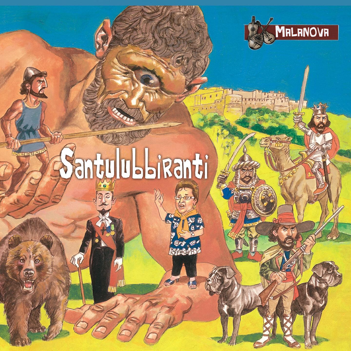 Релиз Santulubbiranti