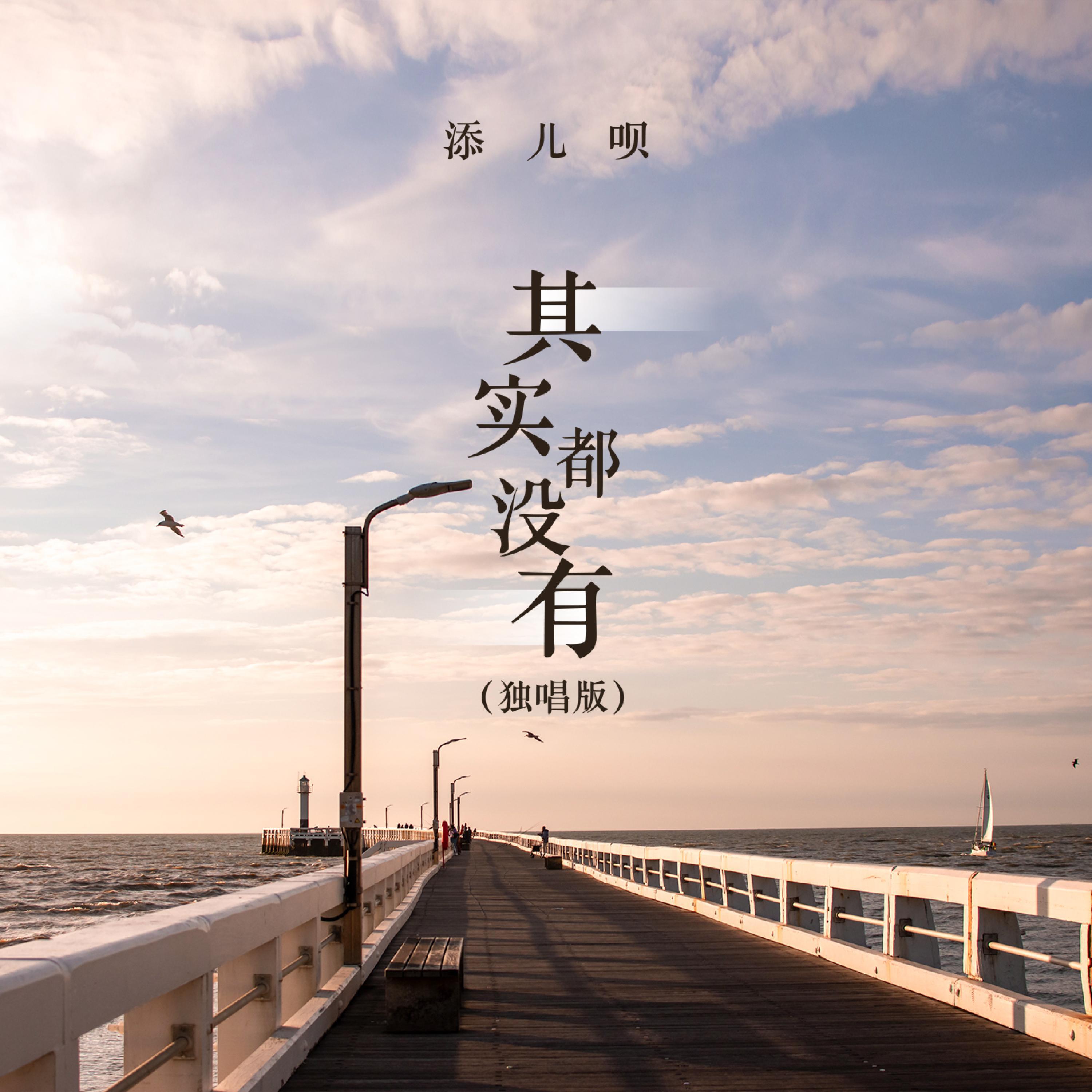 Релиз 其实都没有