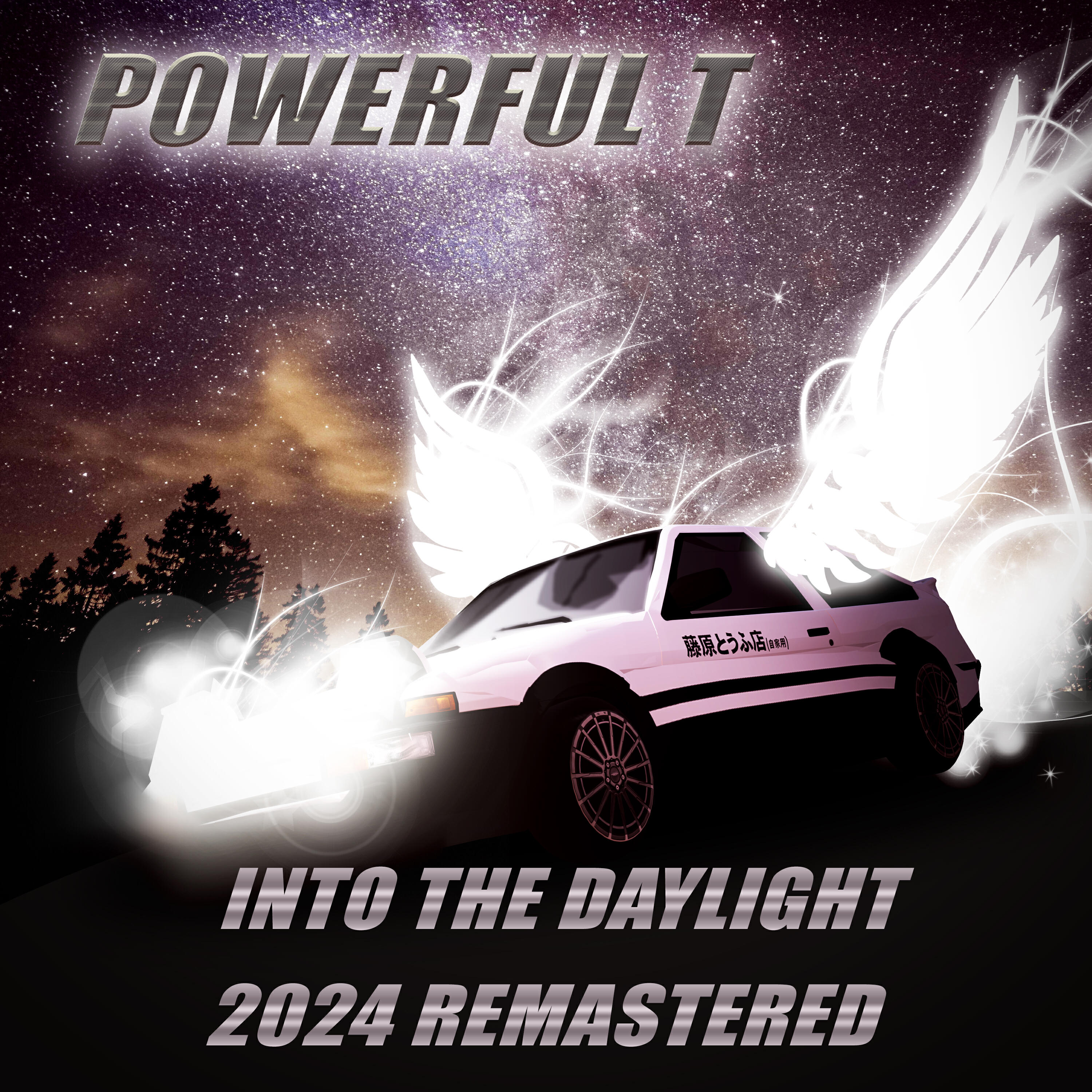 Релиз Into The Daylight