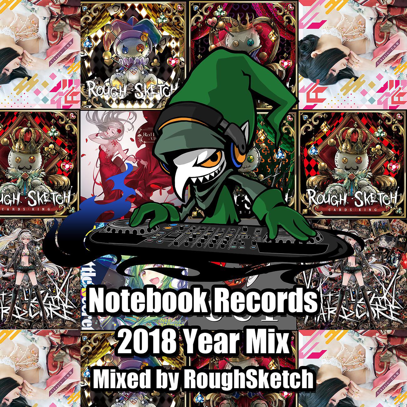 Релиз Notebook Records 2018 Year Selection