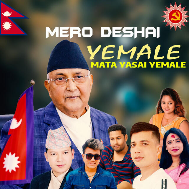 Релиз Mero Deshai Yemale Mata Yasai Yemale
