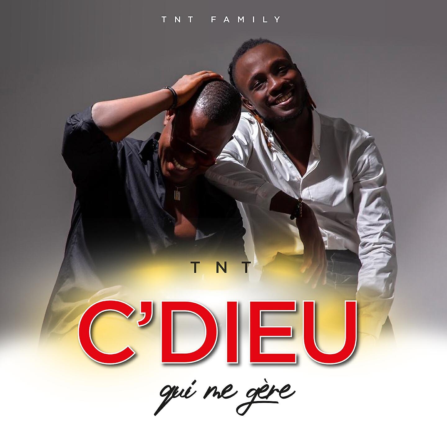 Релиз C' Dieu qui me gère