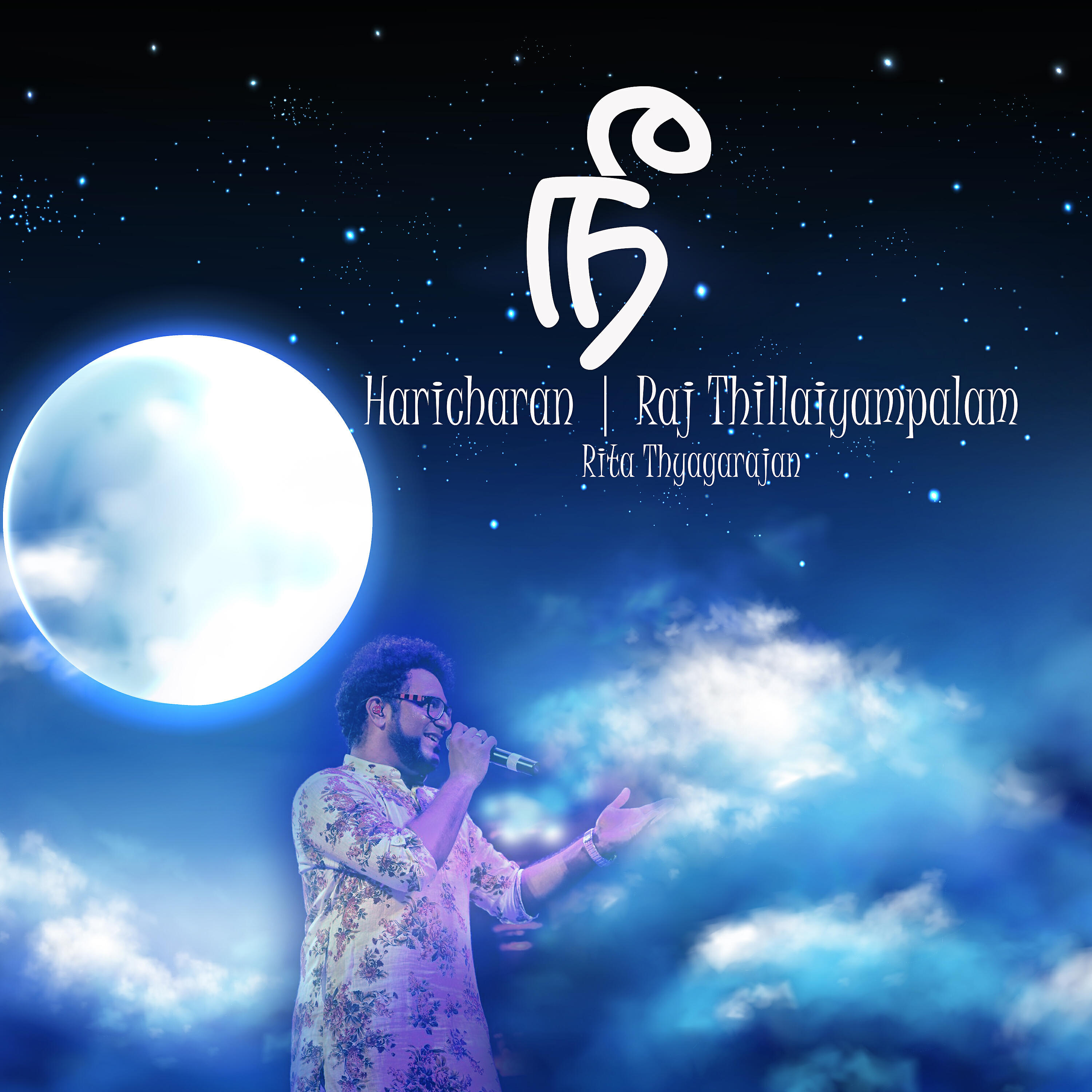 Релиз Nee