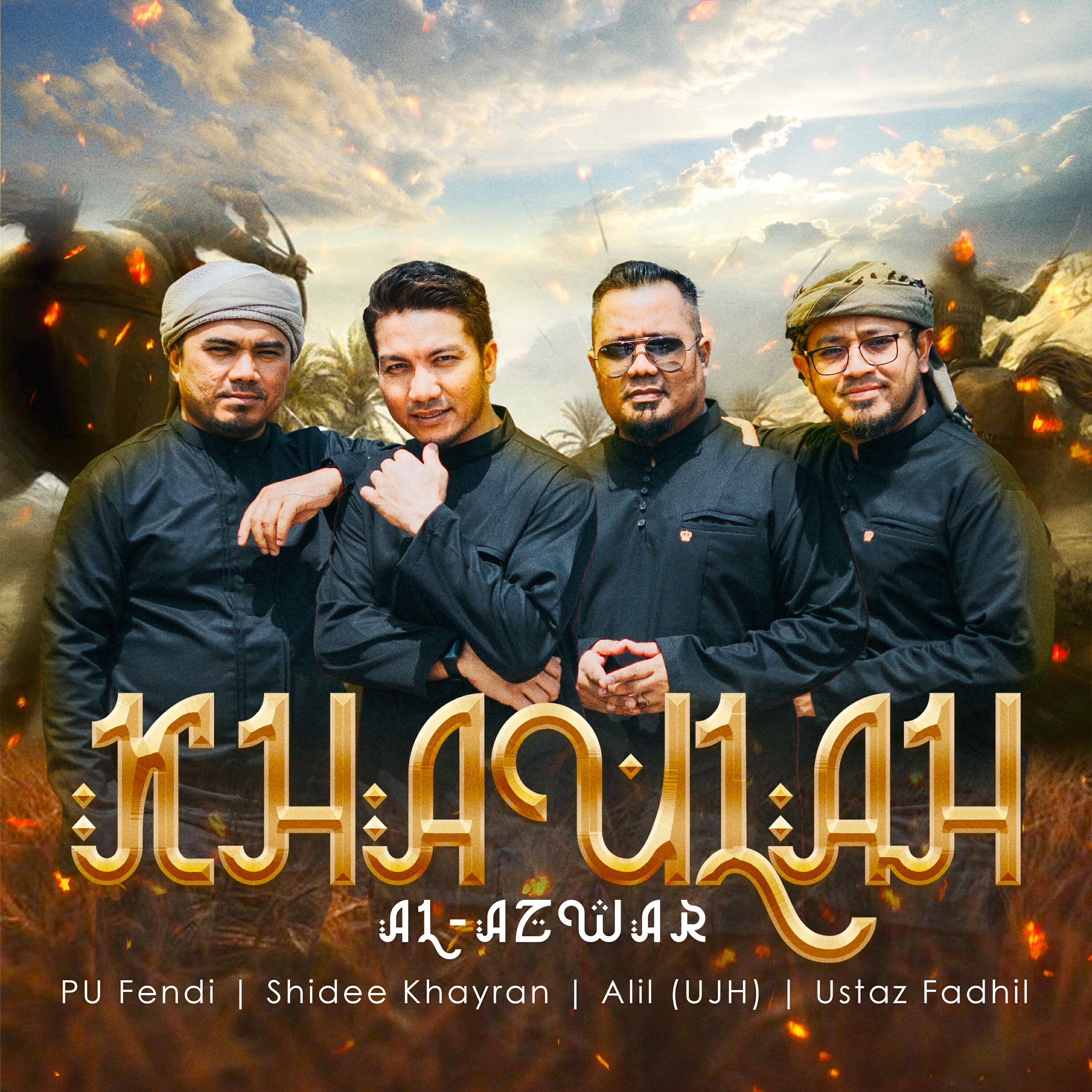 Релиз Khaulah Al-Azwar