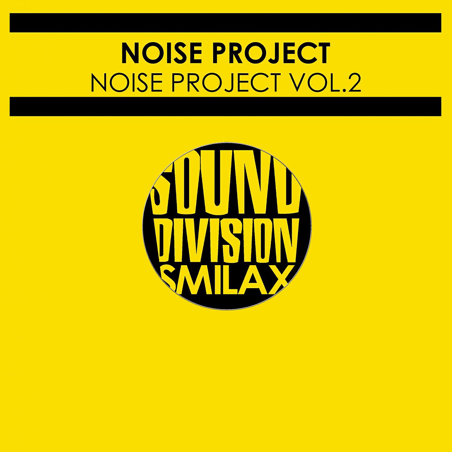 Релиз Noise Project Vol.2