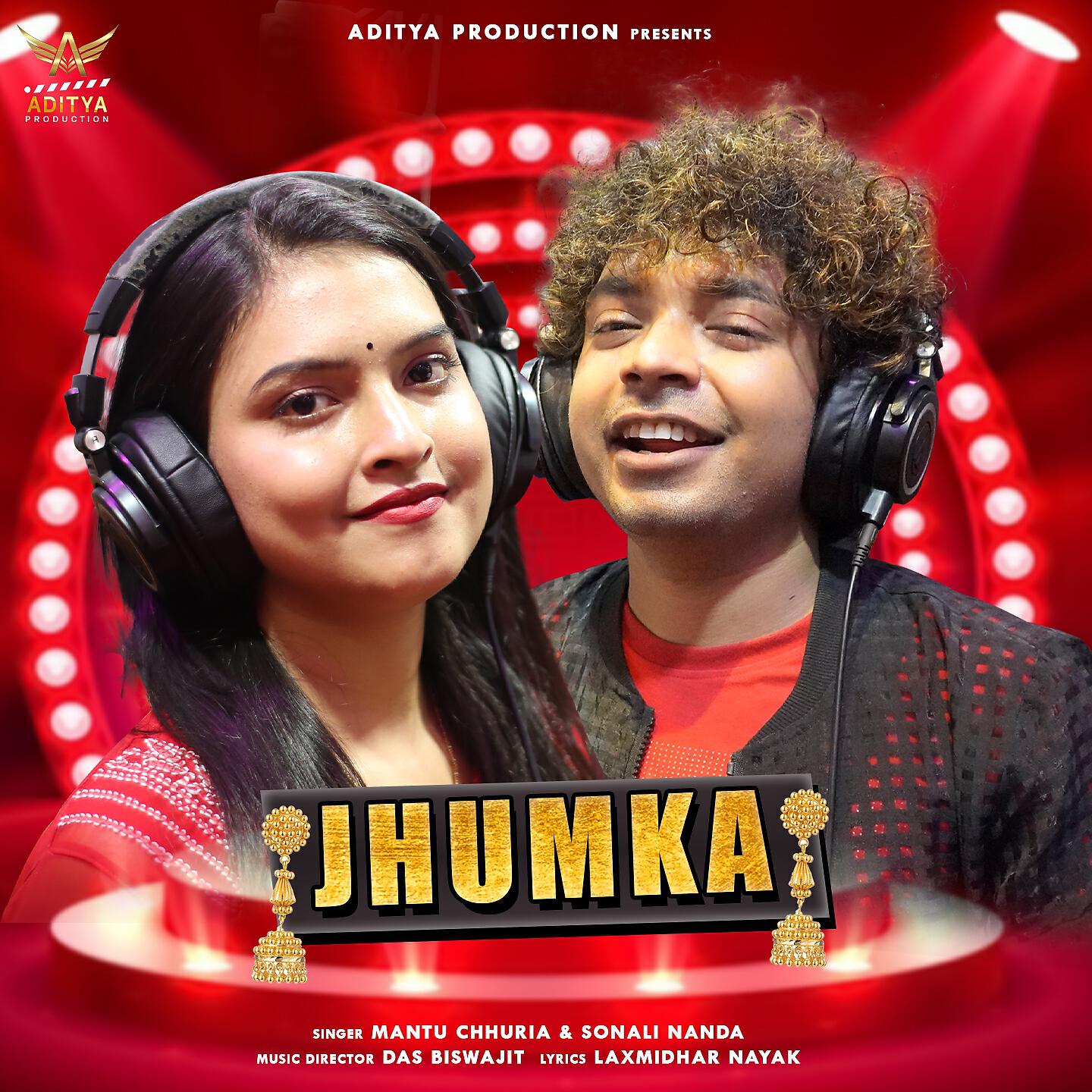 Релиз Jhumka