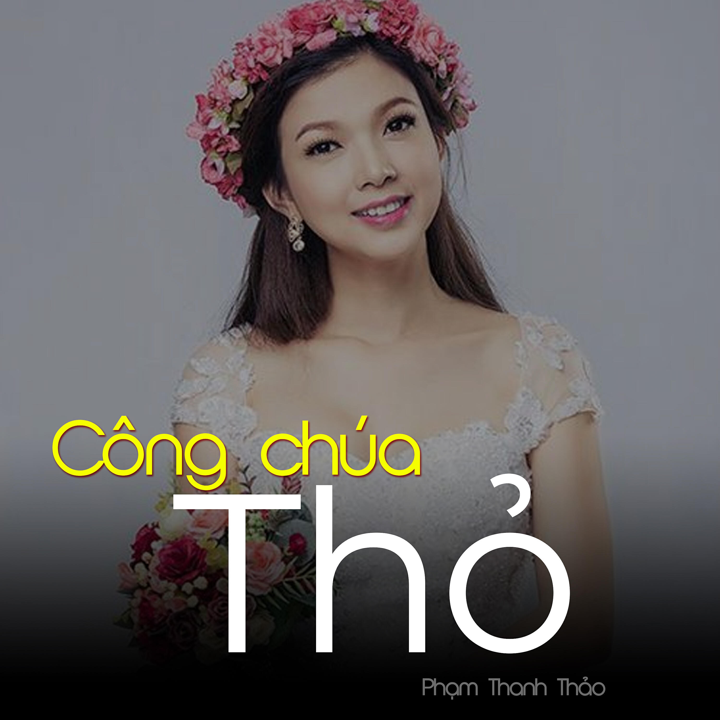 Релиз Công chúa thỏ