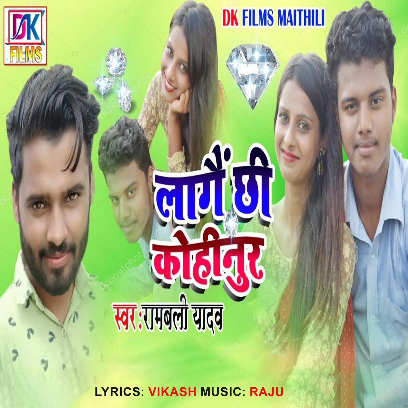 Релиз Lagain Chhi Kohinur (1)