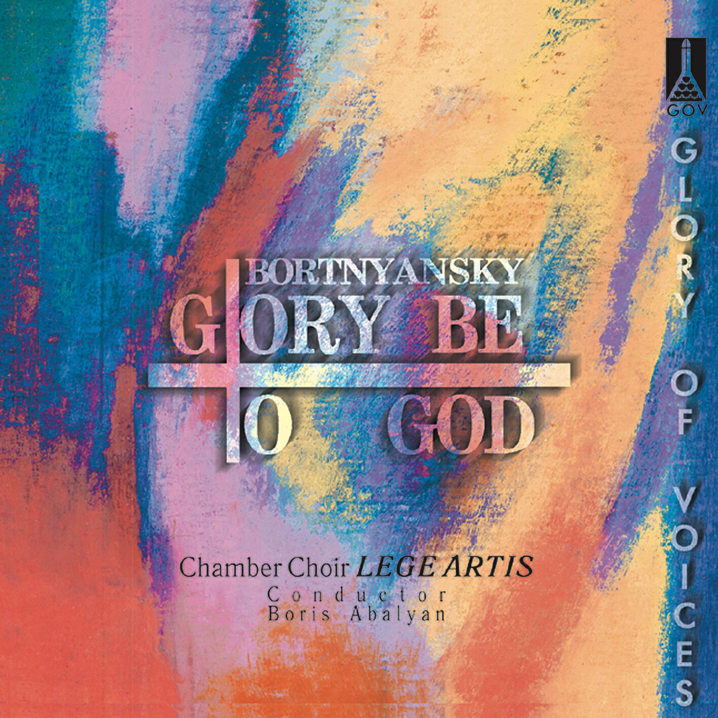 Релиз Glory Be to God