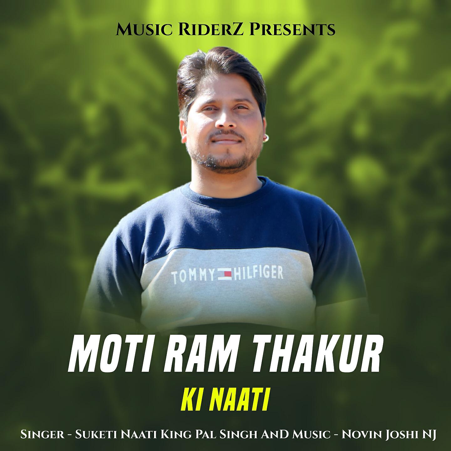 Релиз Moti Ram Thakur Ki Naati