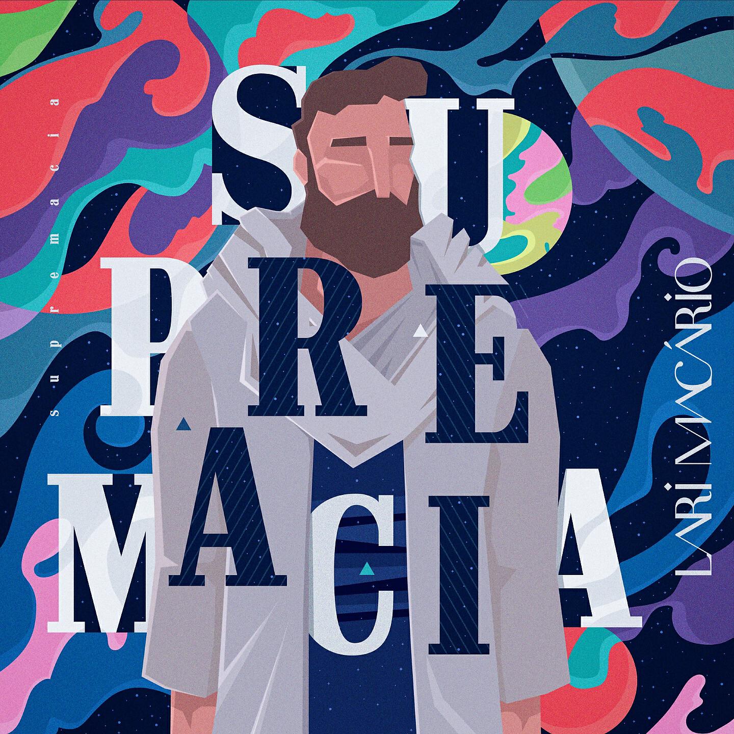 Релиз Supremacia