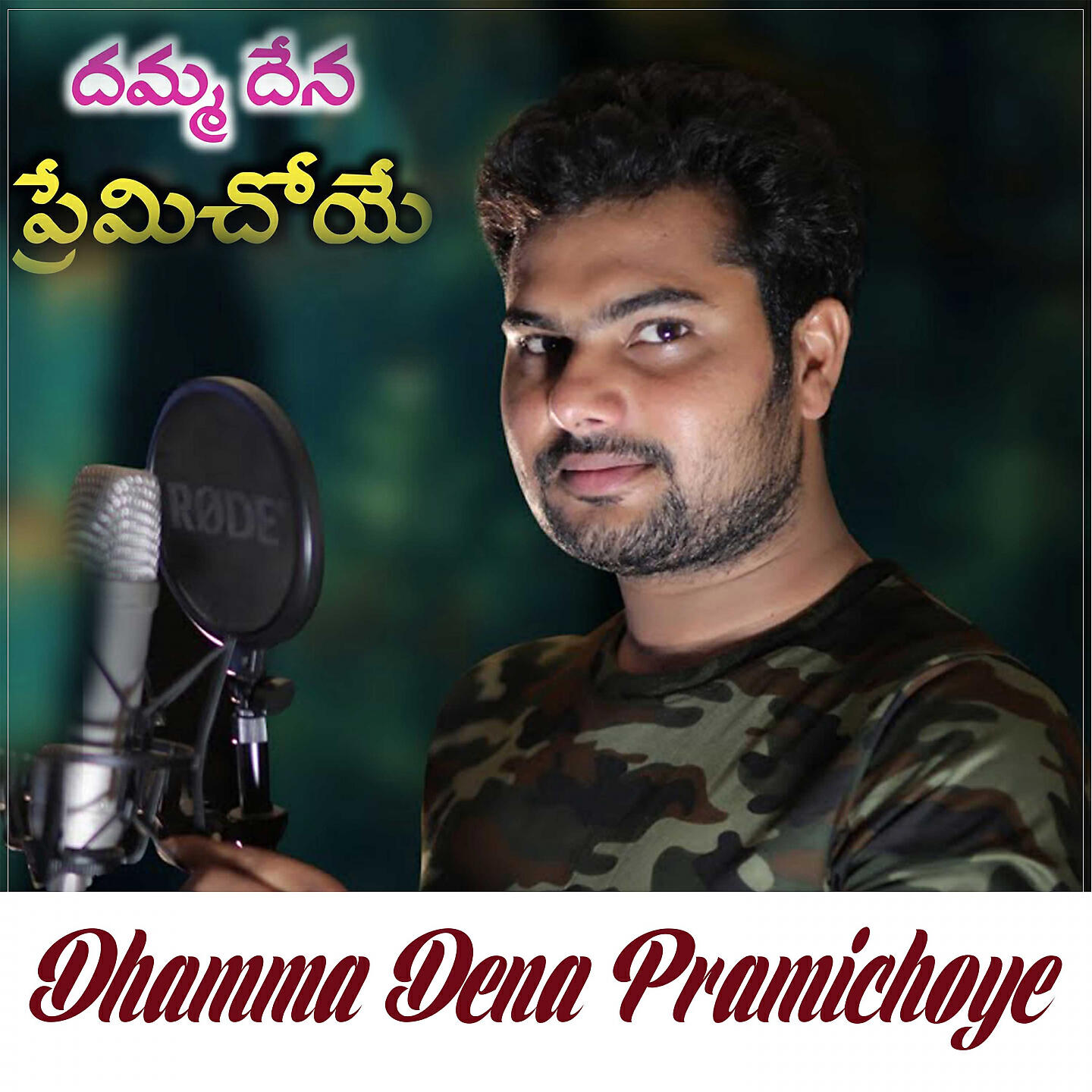 Devendar M M