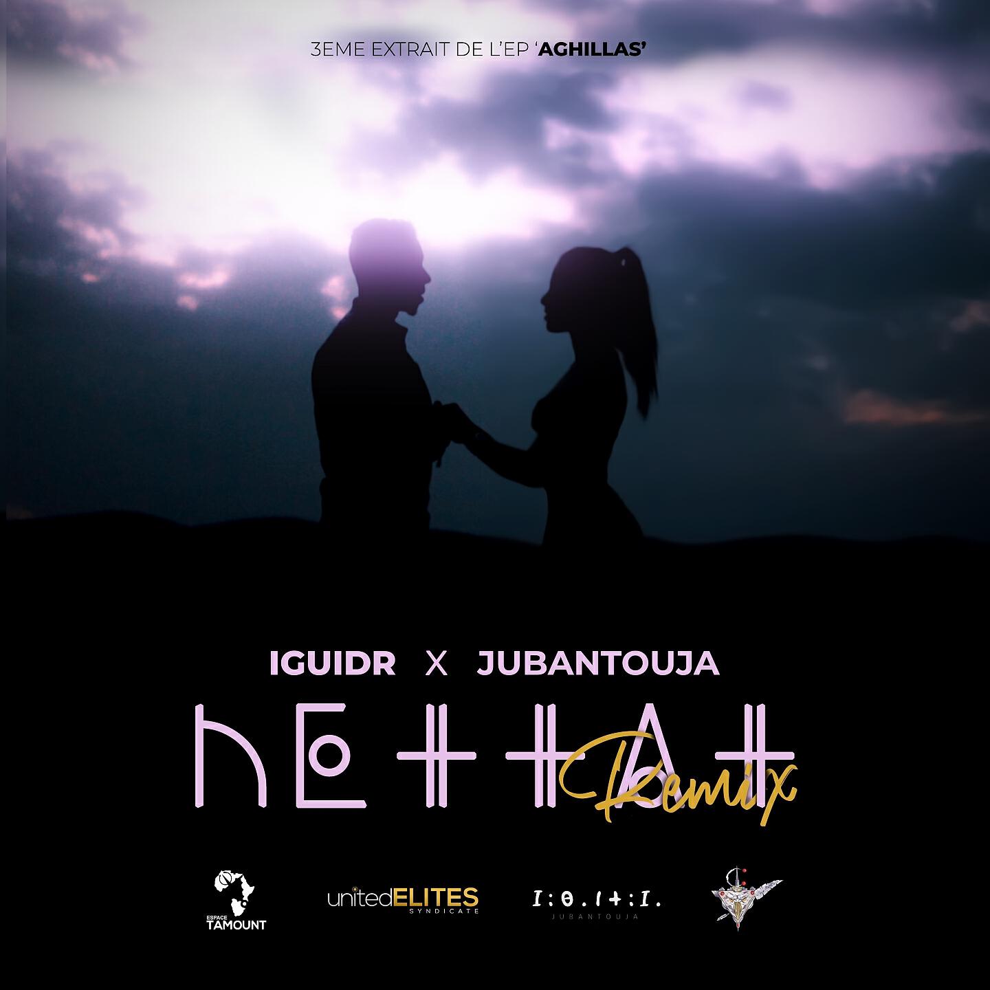 Jubantouja