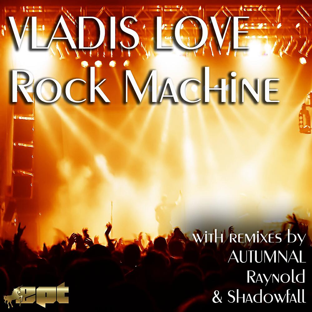 Релиз Rock Machine