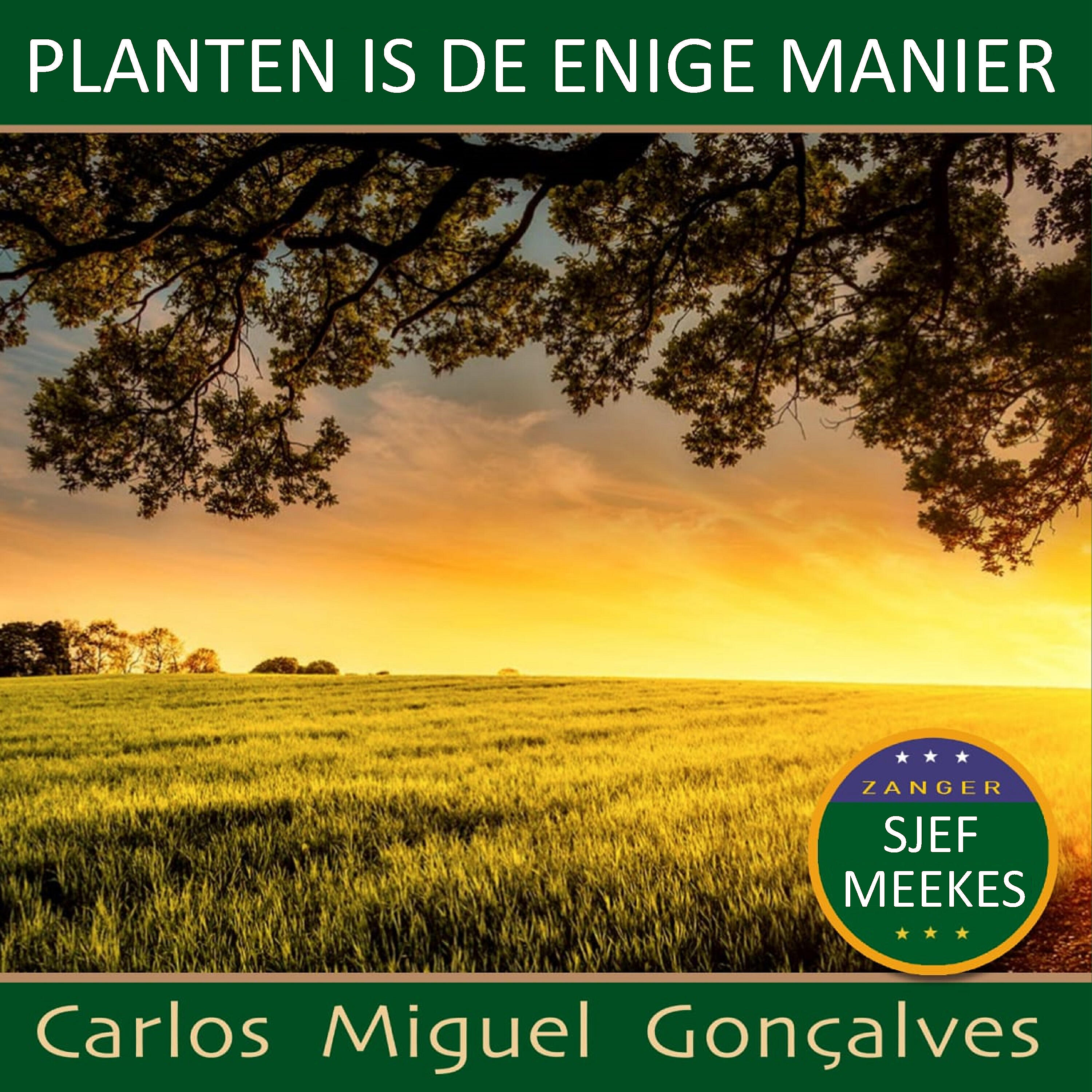 Релиз Planten is de enige manier