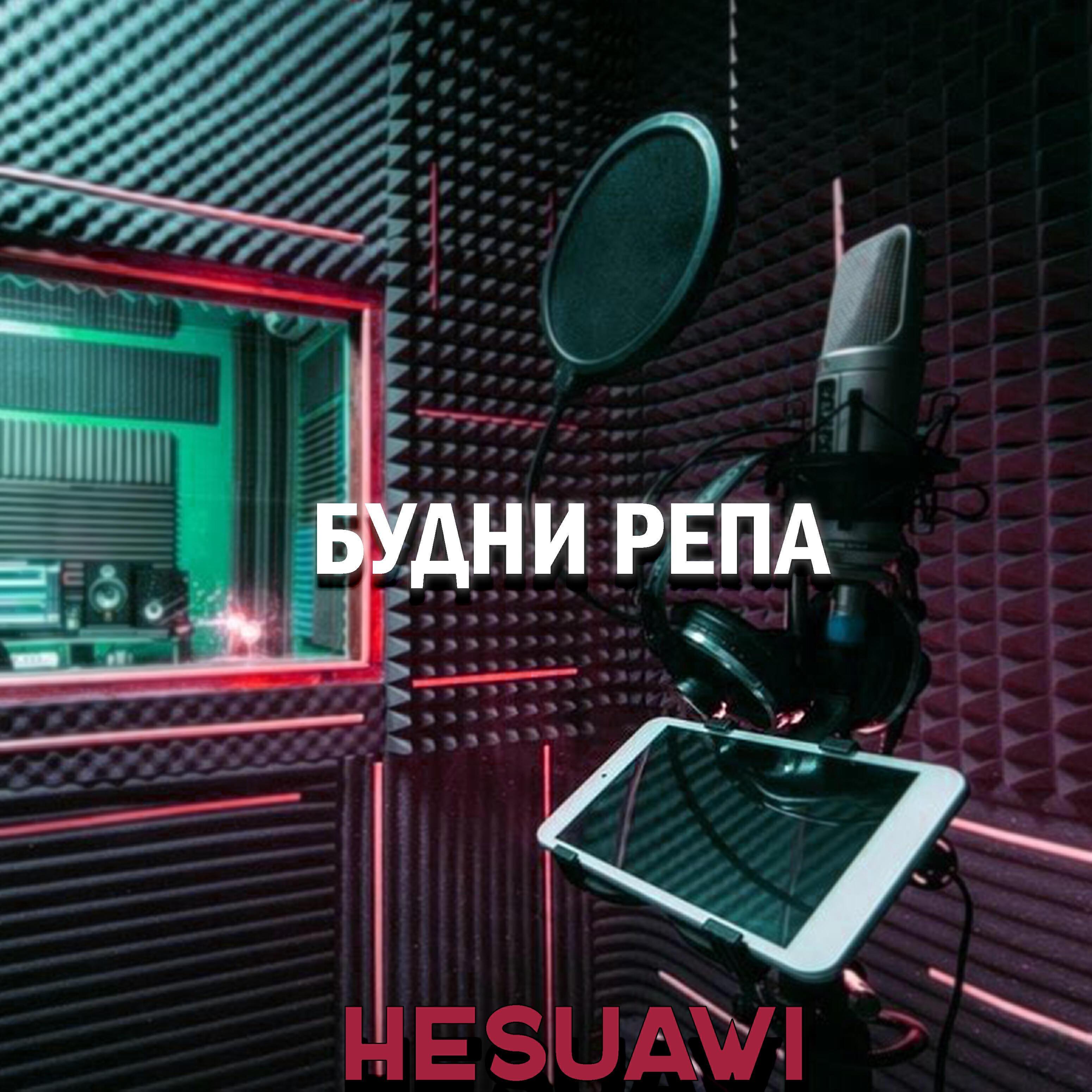 HESUAWI