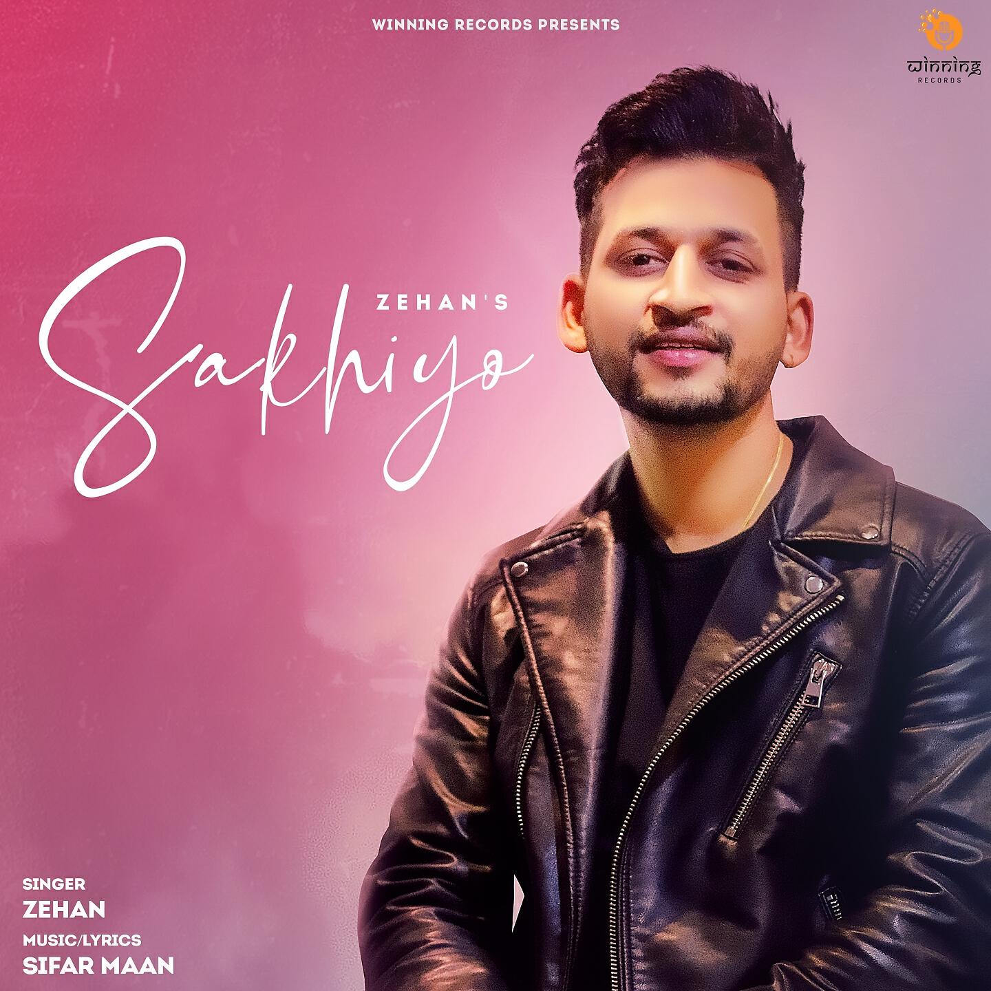 Релиз Sakhiyo