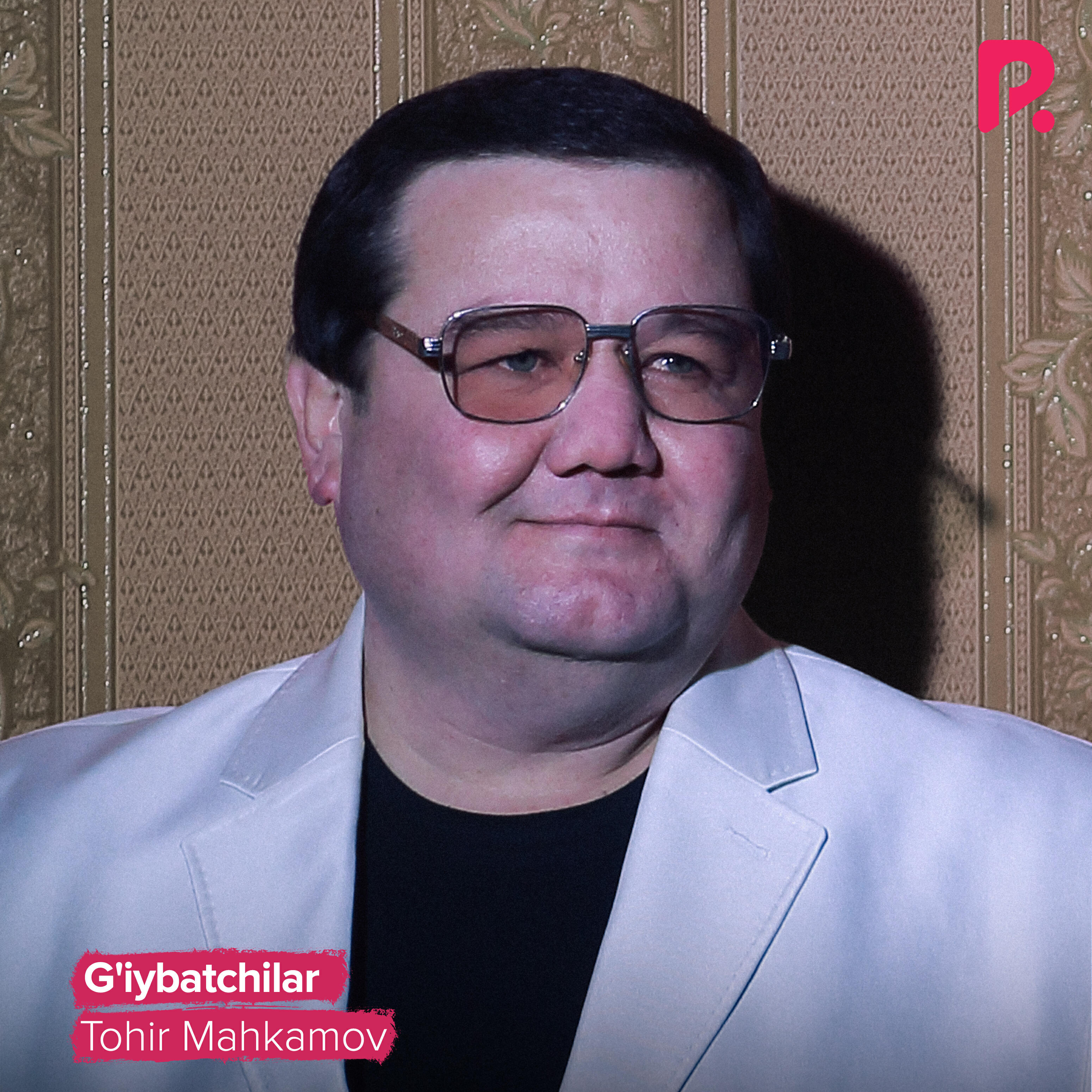 Постер альбома G'iybatchilar