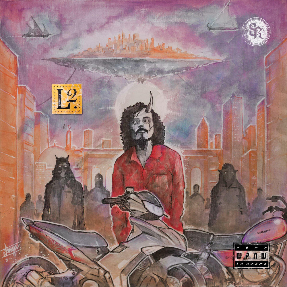 Релиз L2