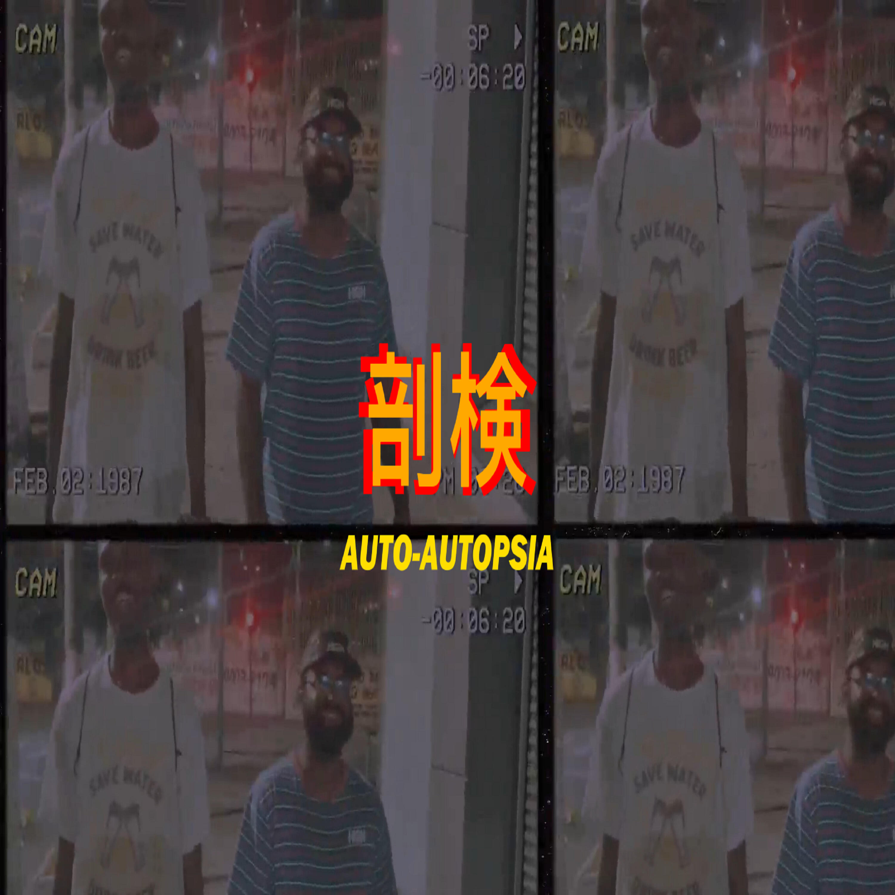 Релиз Auto-Autopsia