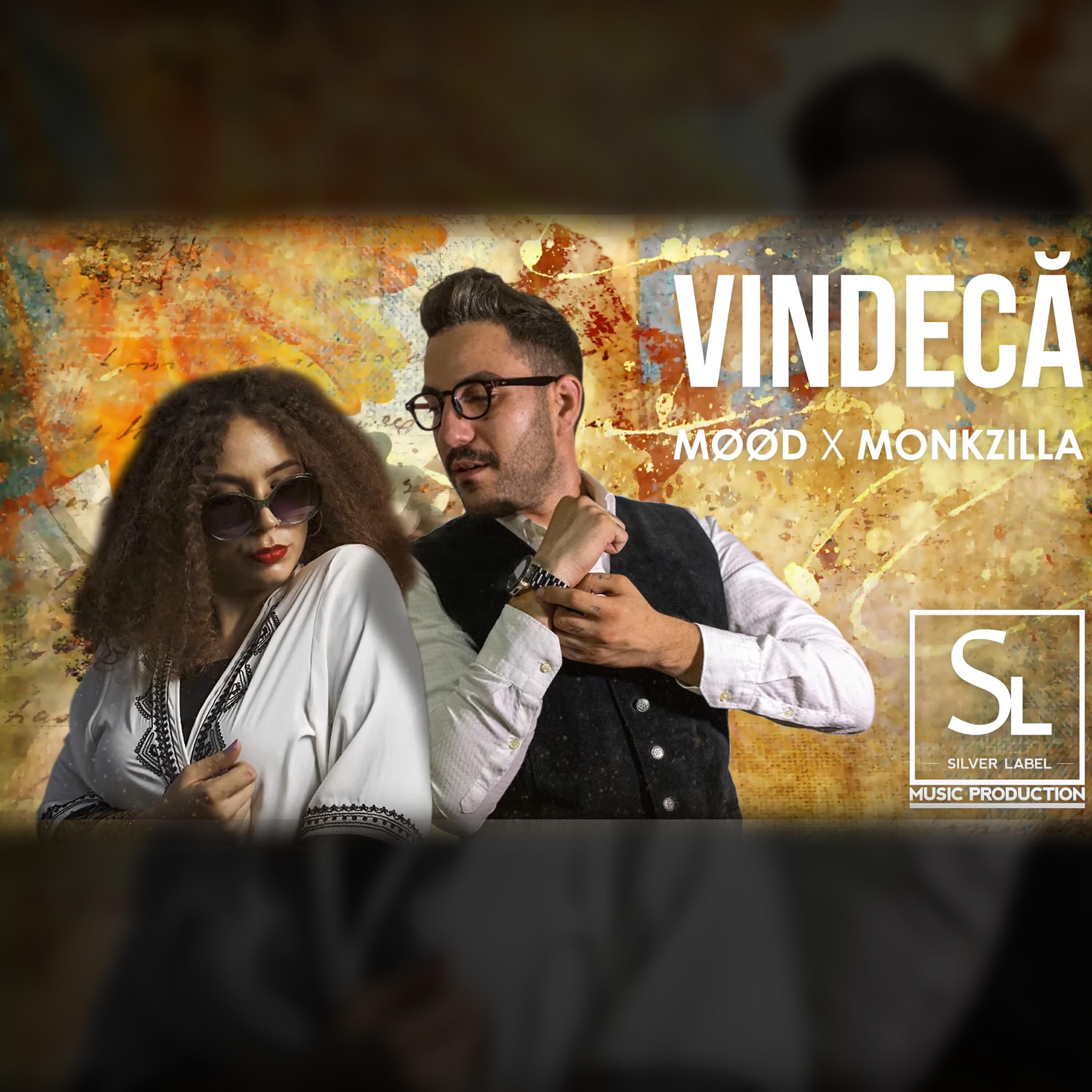 Релиз Vindecă