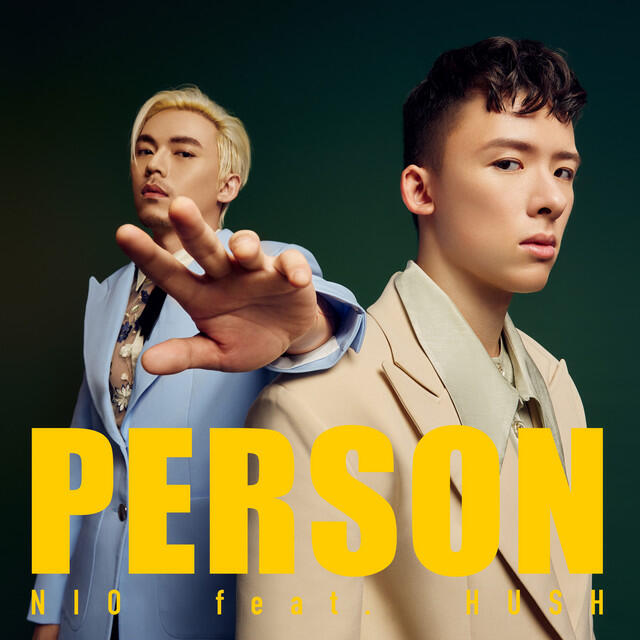 Релиз 在你眼中是誰