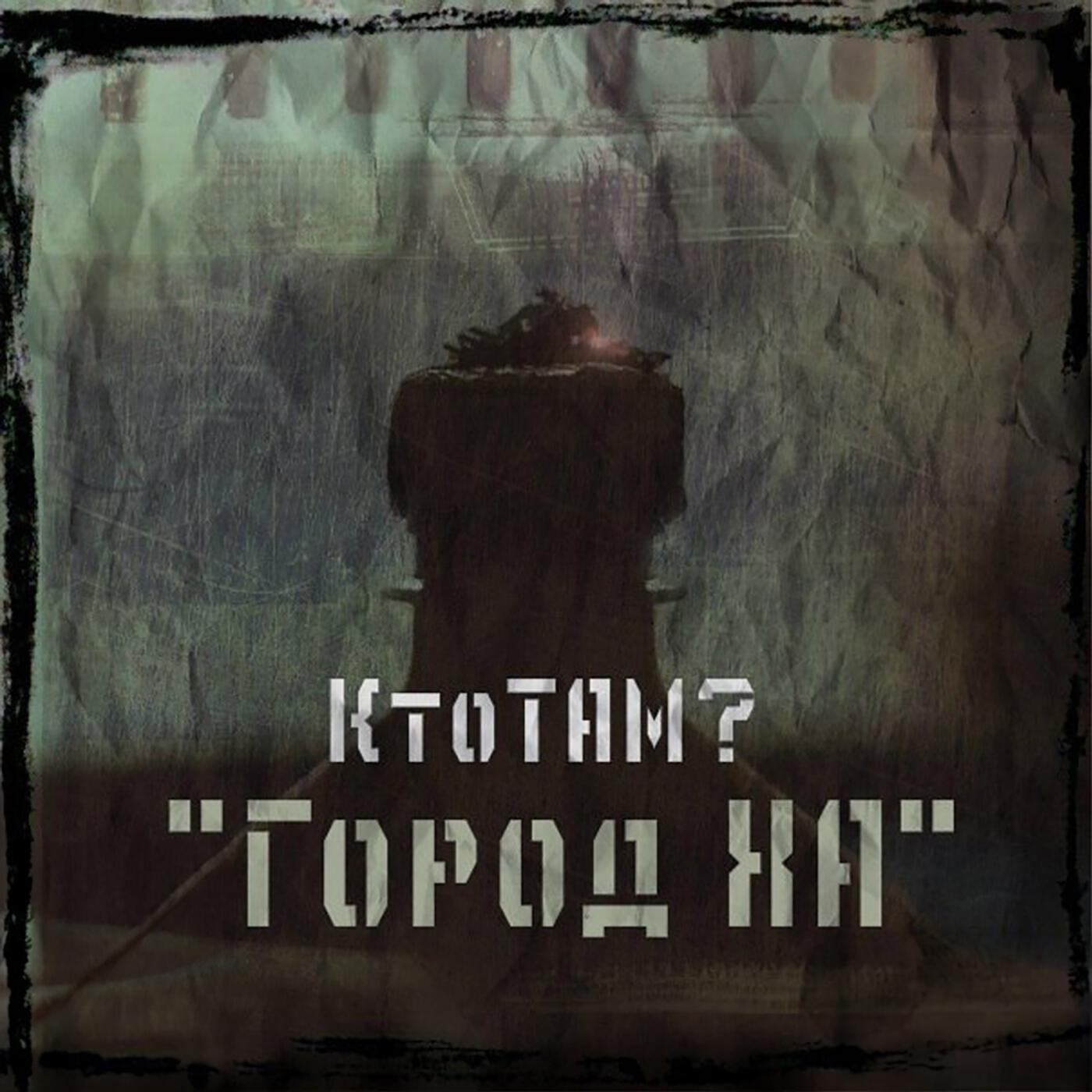 Волна по релизу