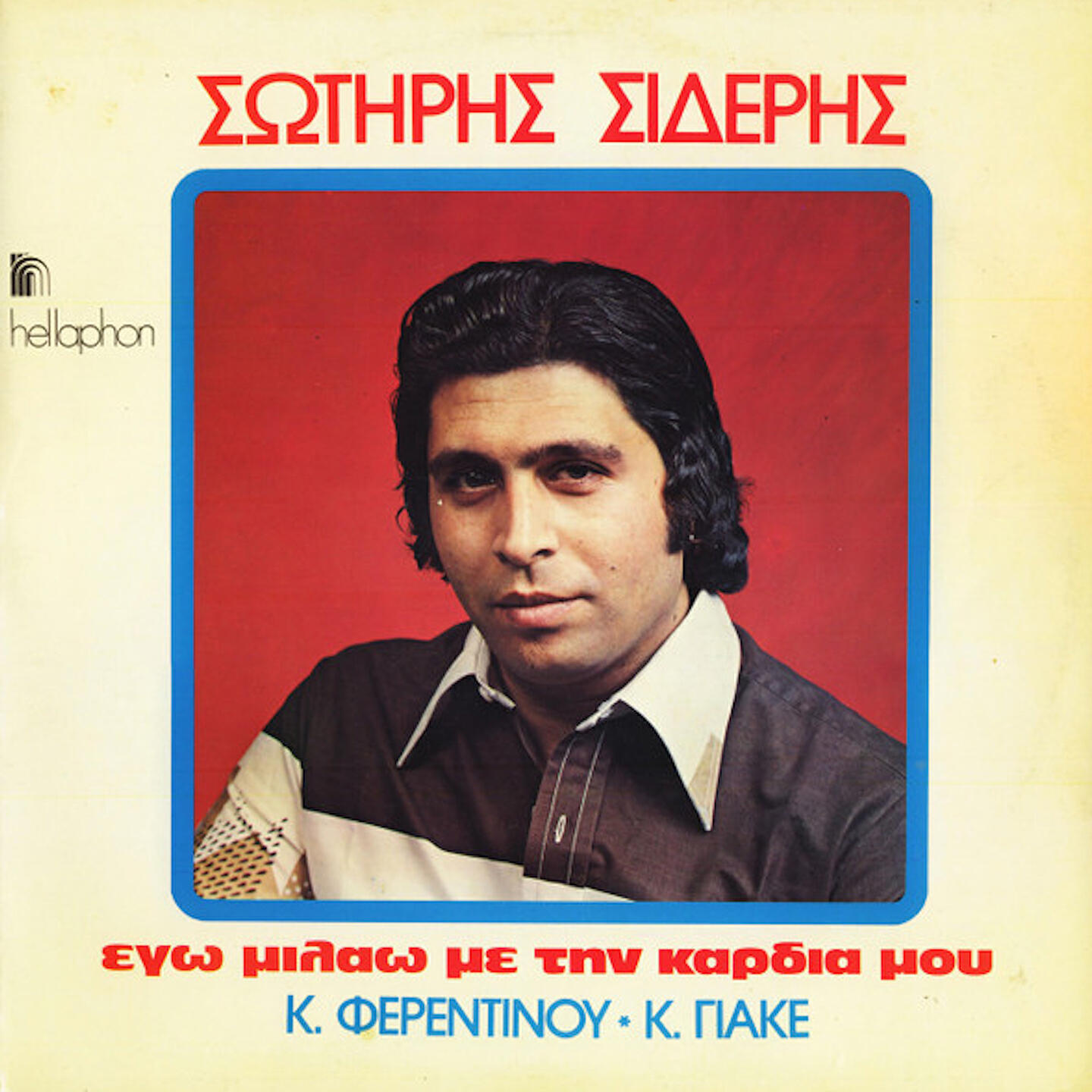 Sotiris Sideris