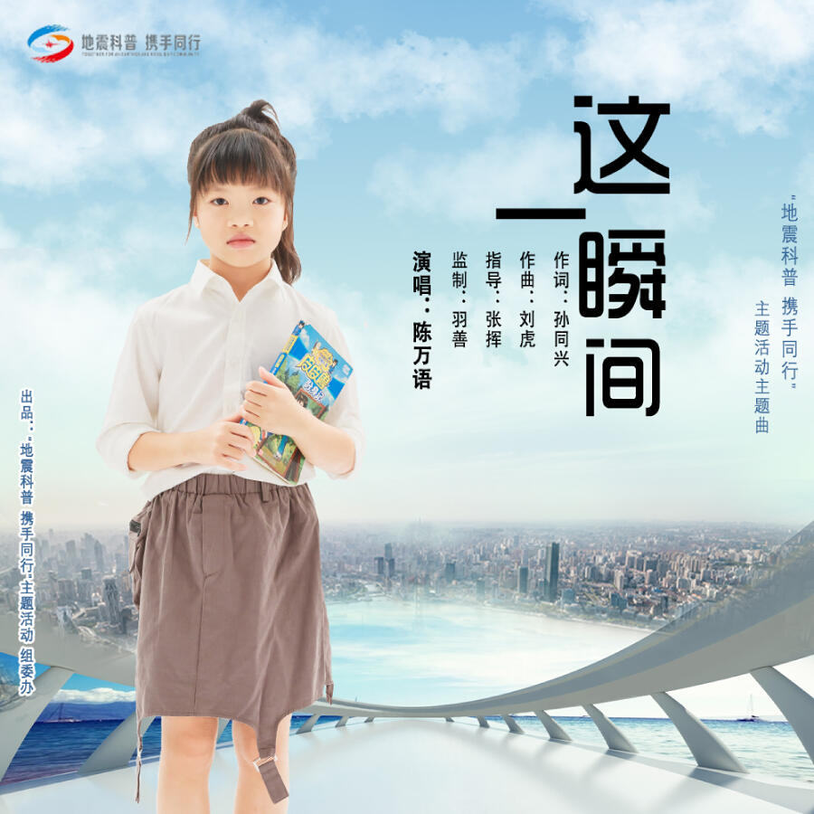 Волна по релизу