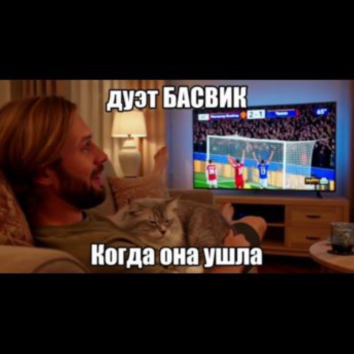 Релиз Когда она ушла
