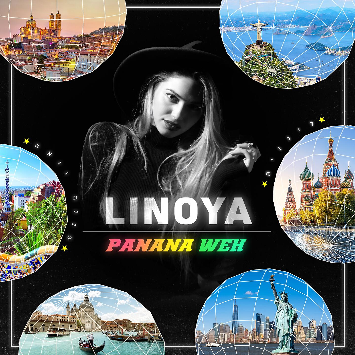 Релиз Panana Weh