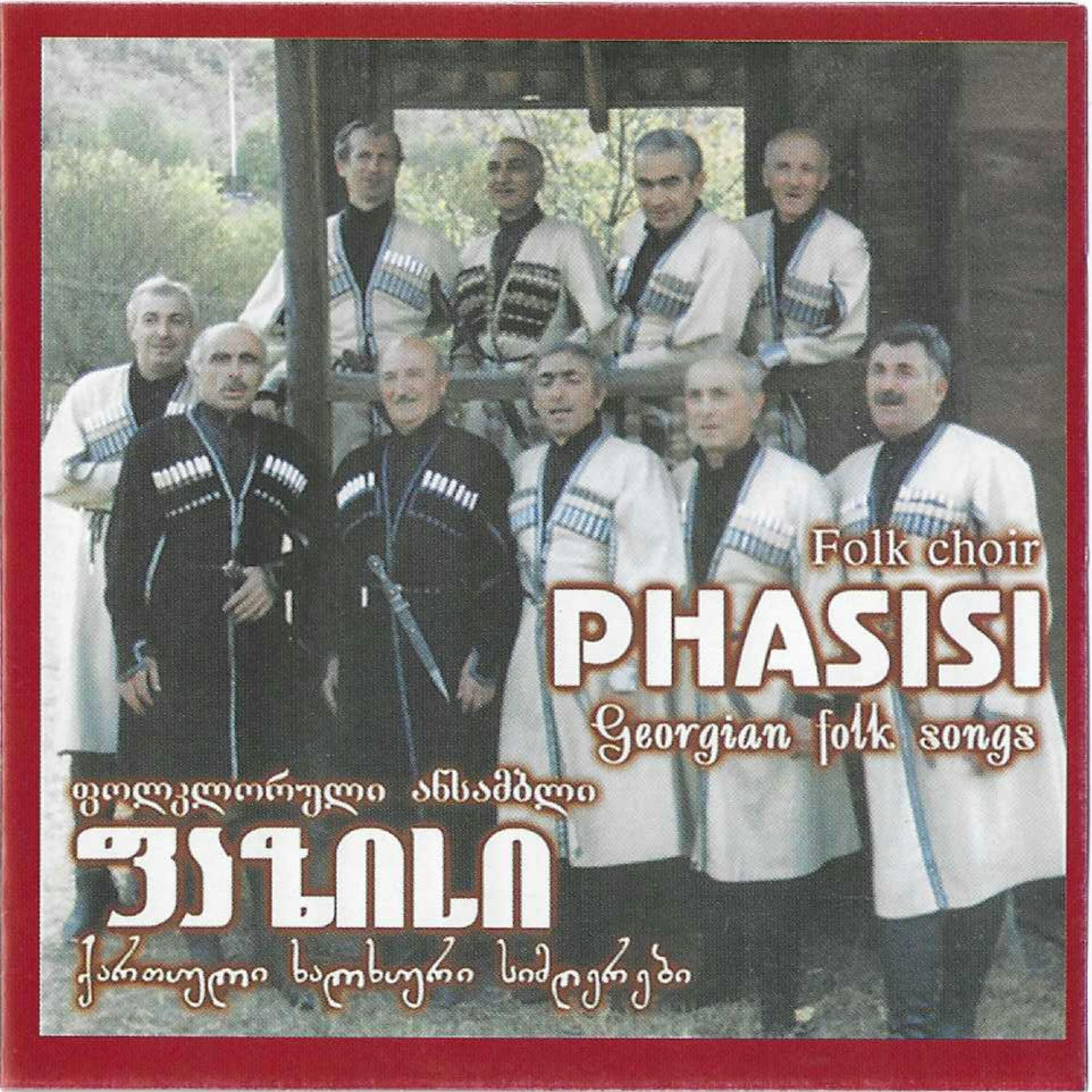 ფოლკლორული ანსამბლი ფაზისი