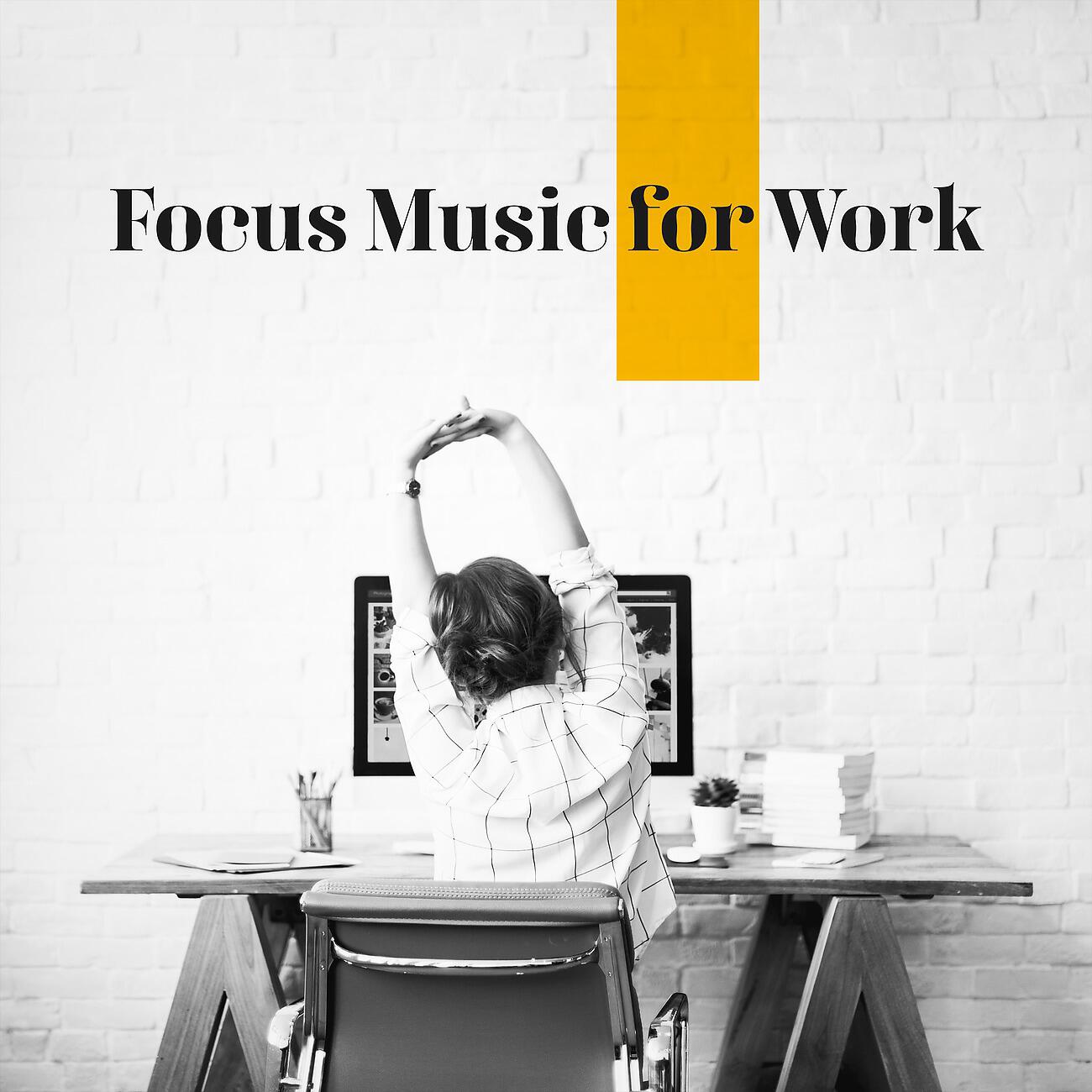 Релиз Focus Music for Work