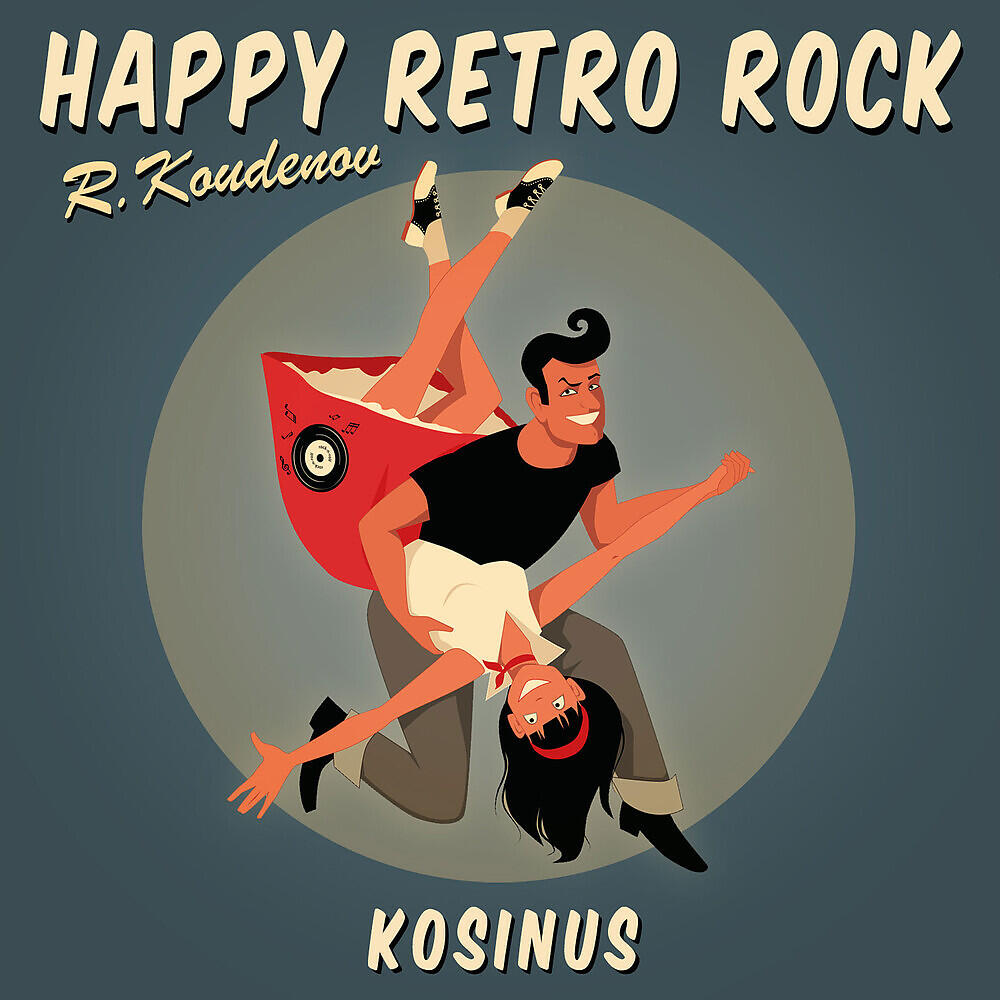 Релиз Happy Retro Rock