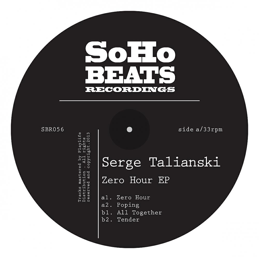 Serge Talianski