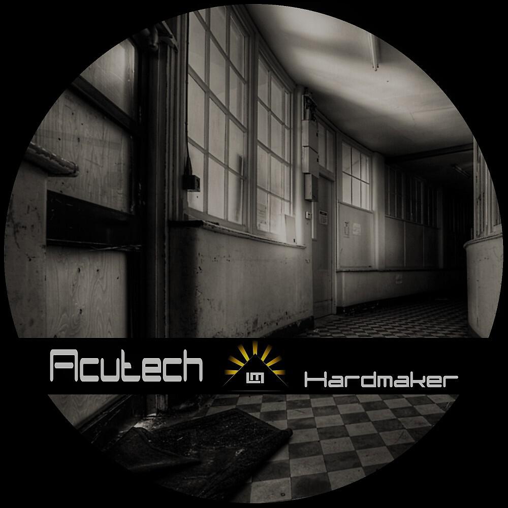 Релиз Hardmaker