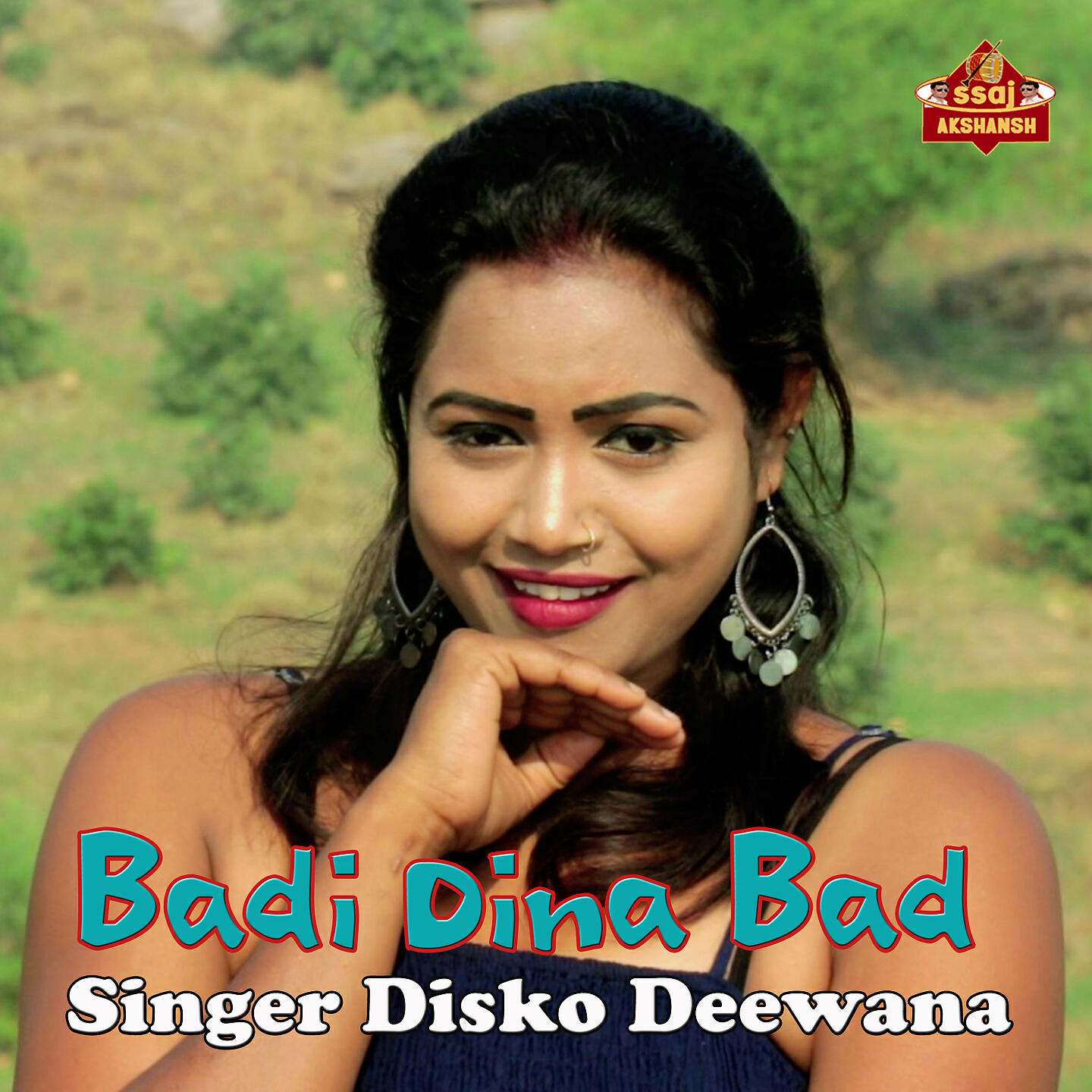 Disko Deewana