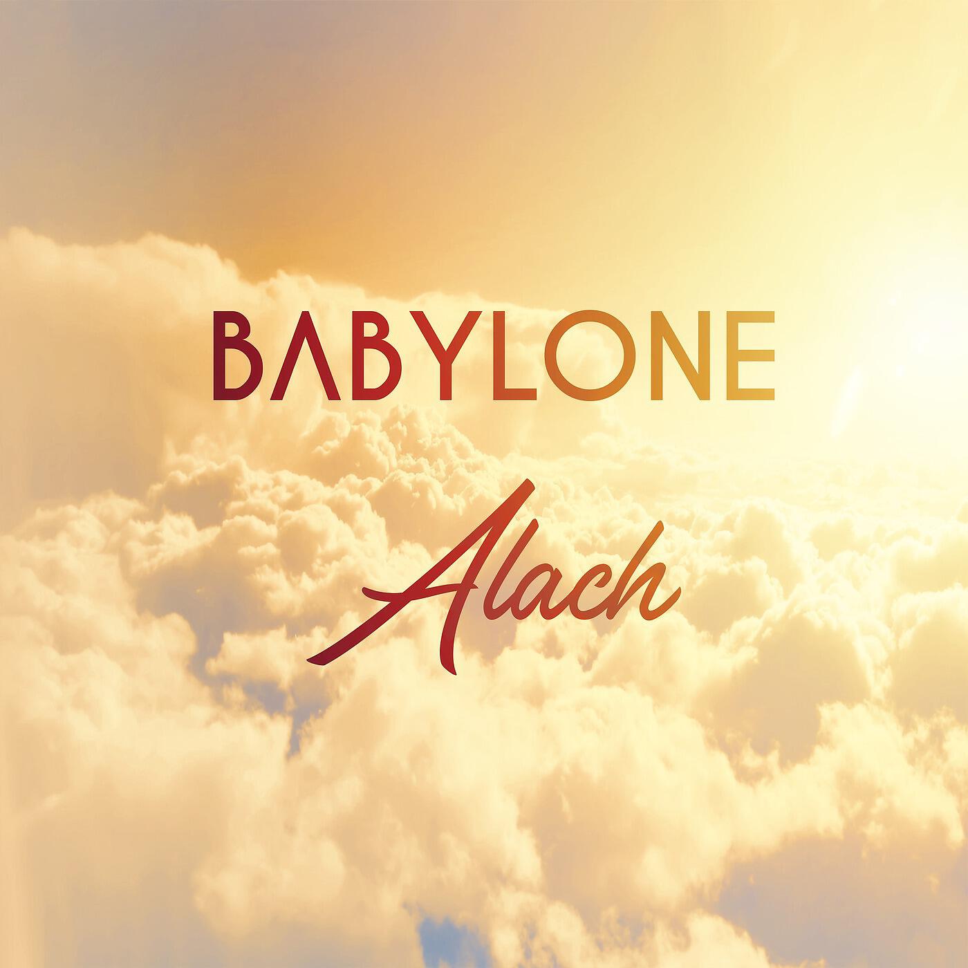 Релиз Alach