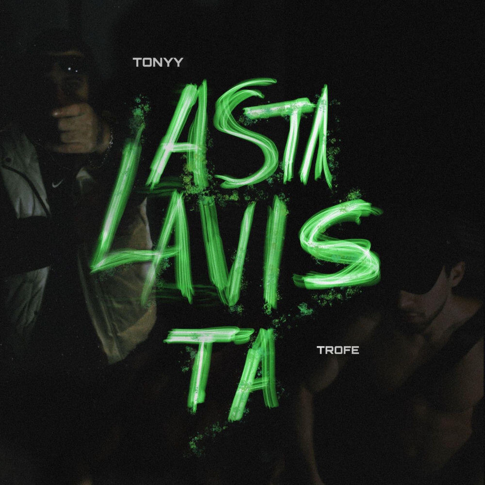 Релиз Astalavista