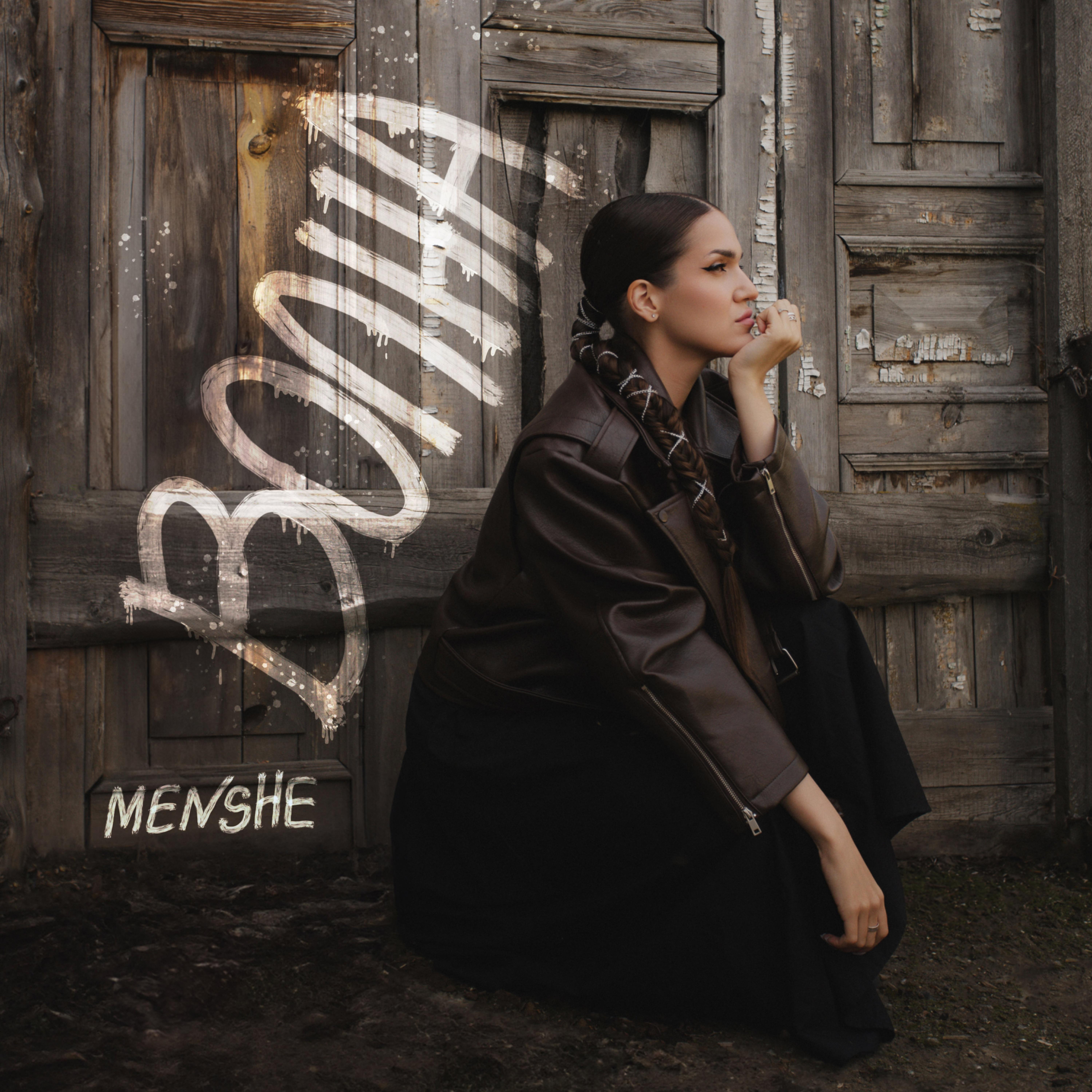Релиз Волна