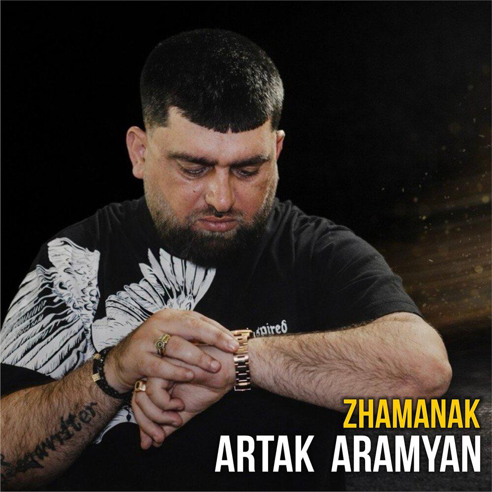 Релиз Zhamanak