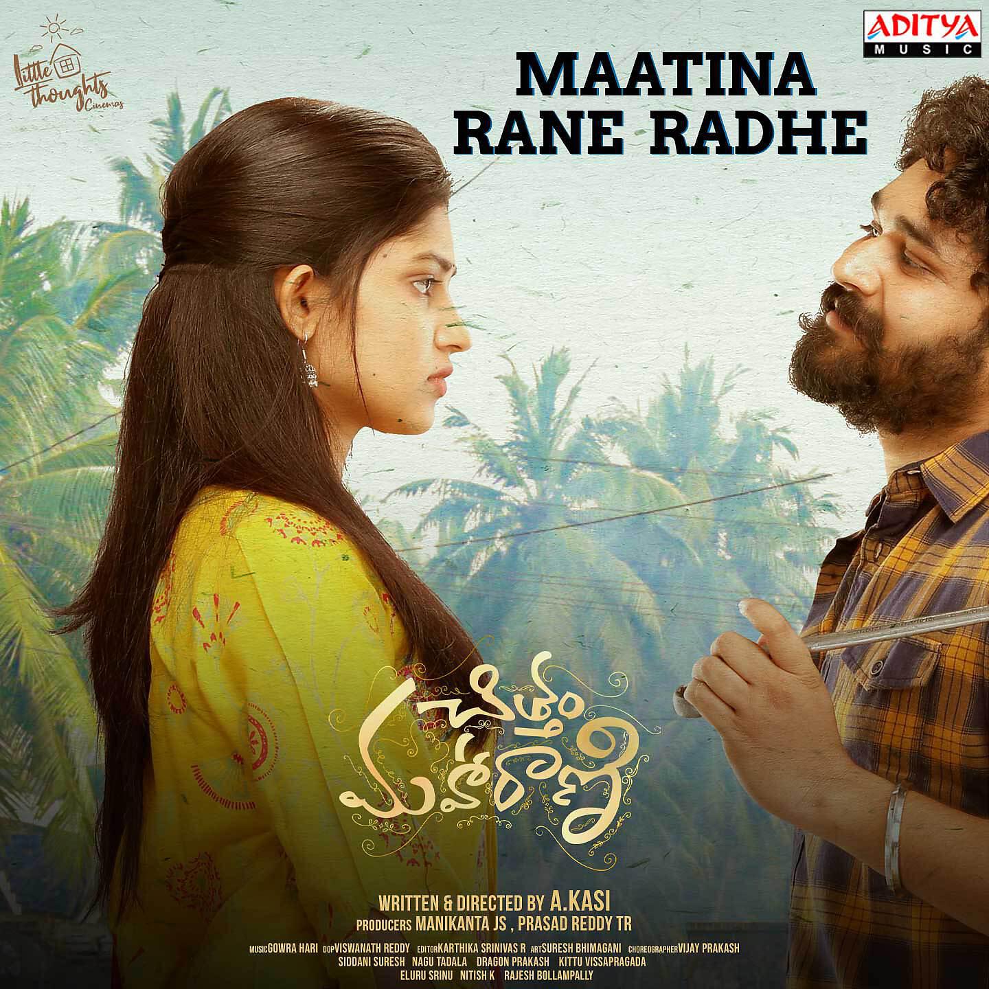 Релиз Maatina Rane Radhe