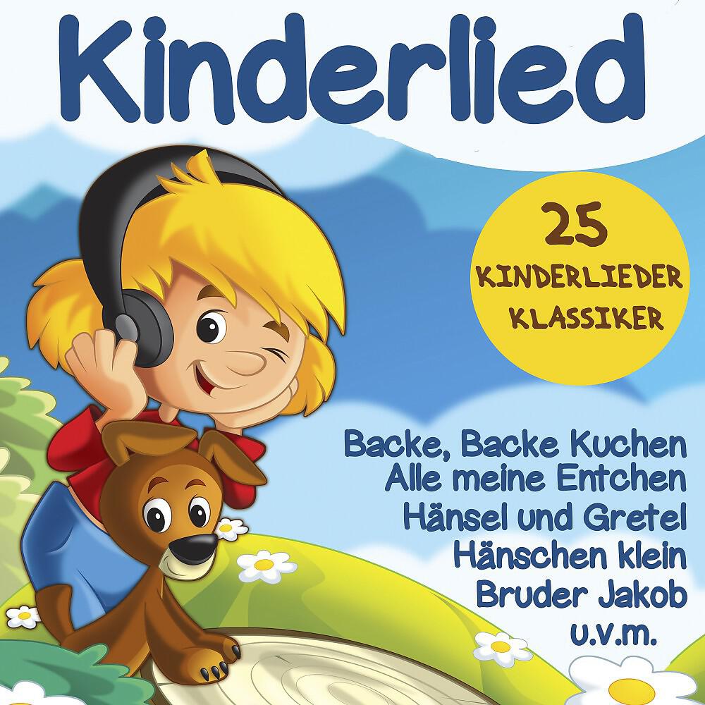 Релиз Kinderlied