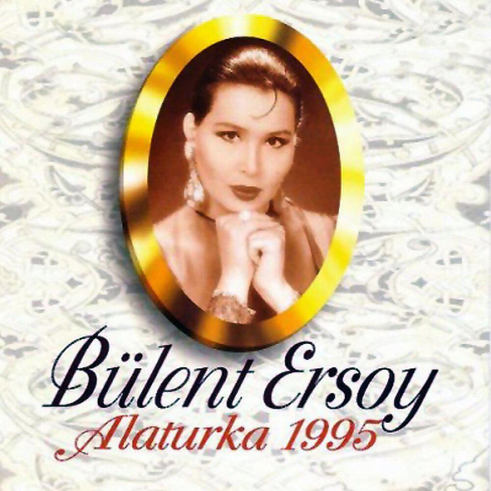 Релиз Alaturka 1995
