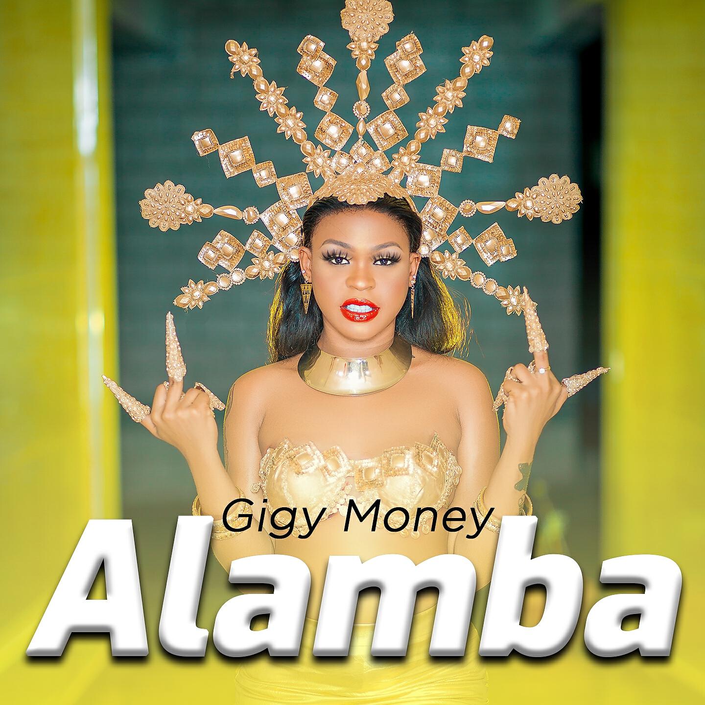 Релиз Alamba