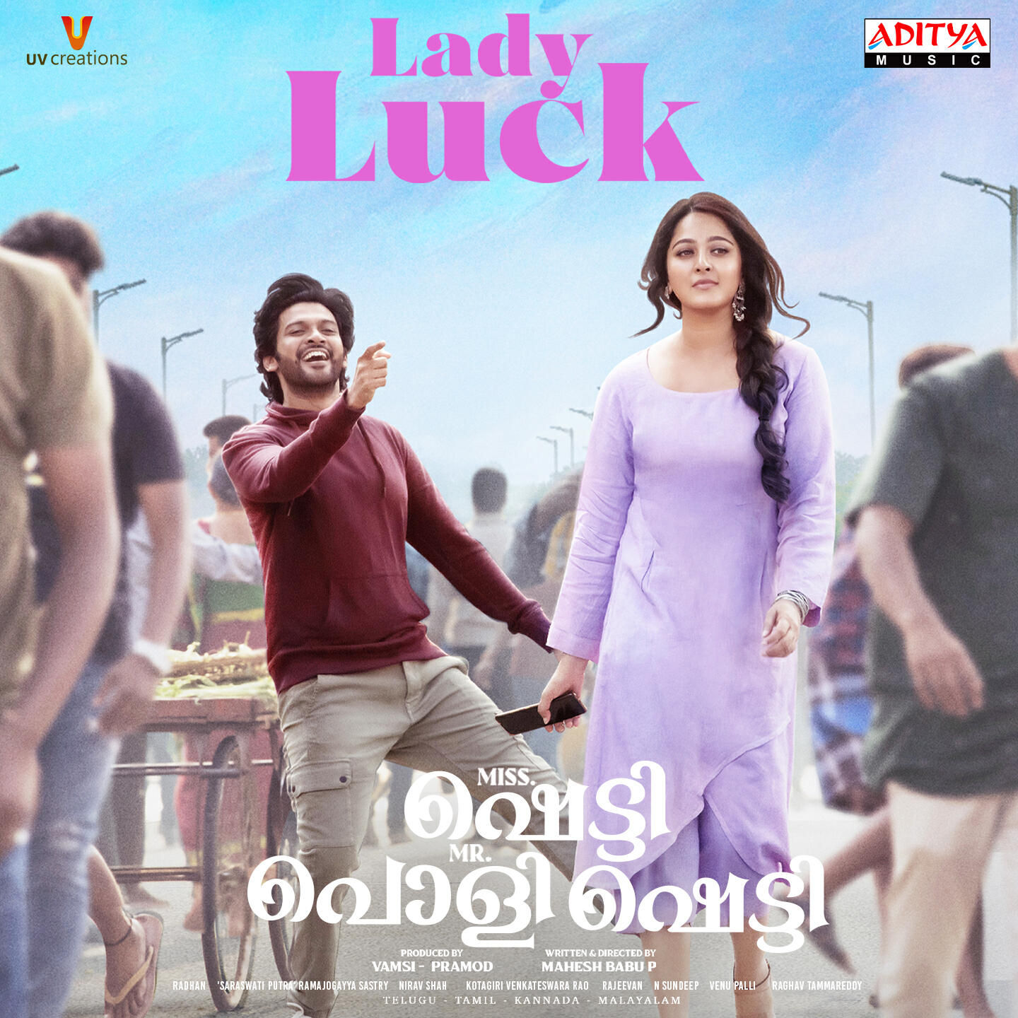 Релиз Lady Luck