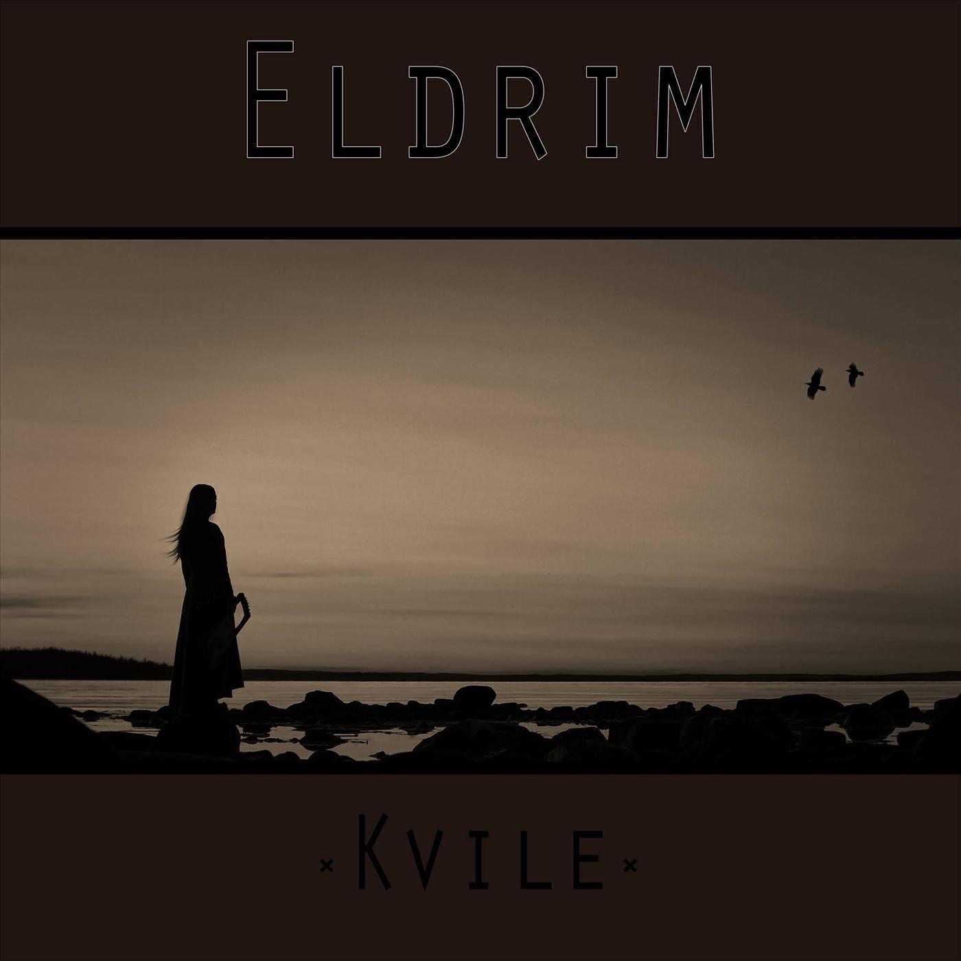 Релиз Kvile