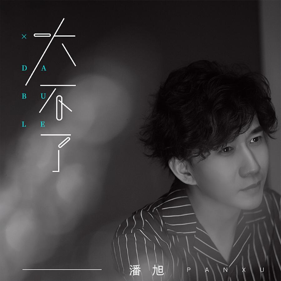 Волна по релизу