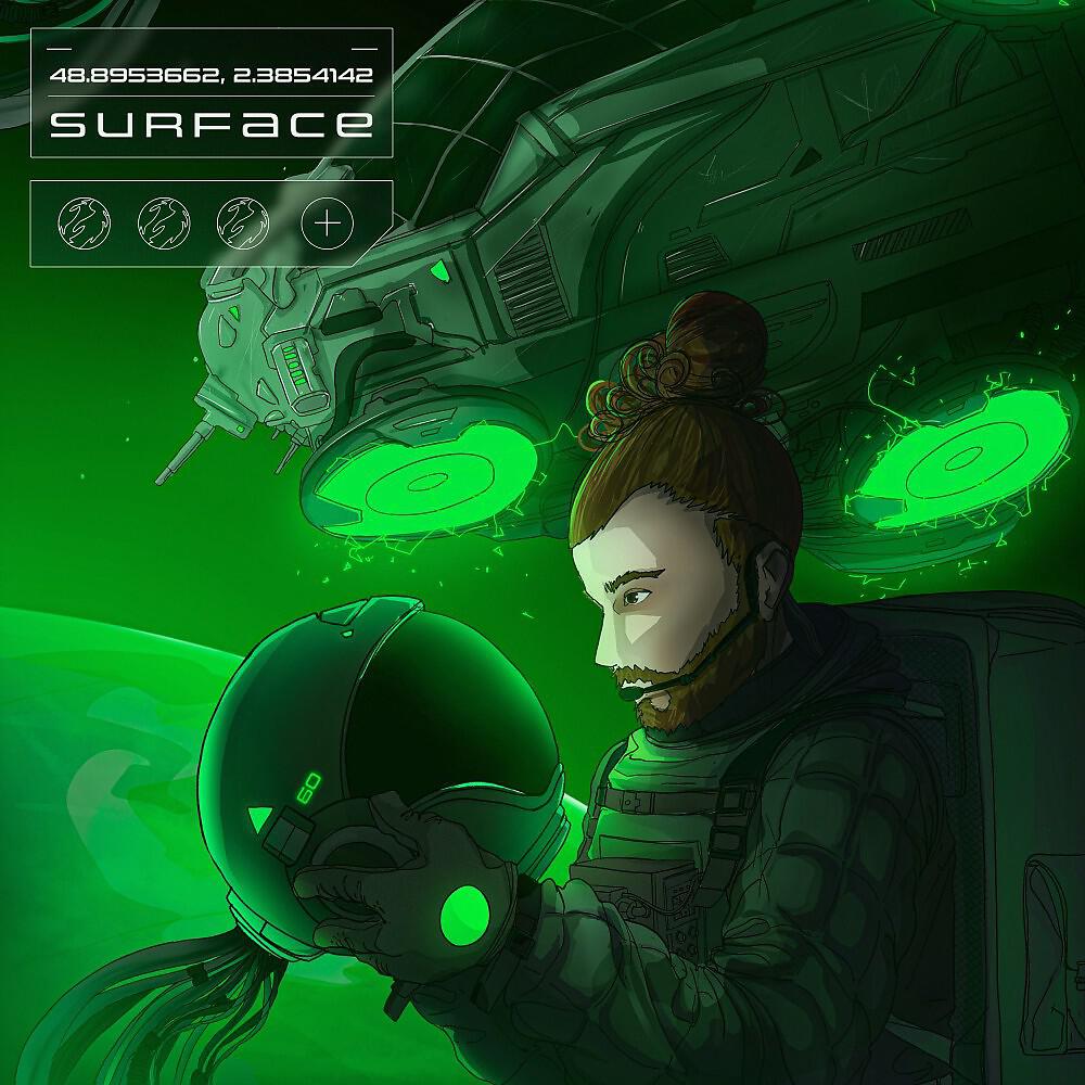 Релиз Surface