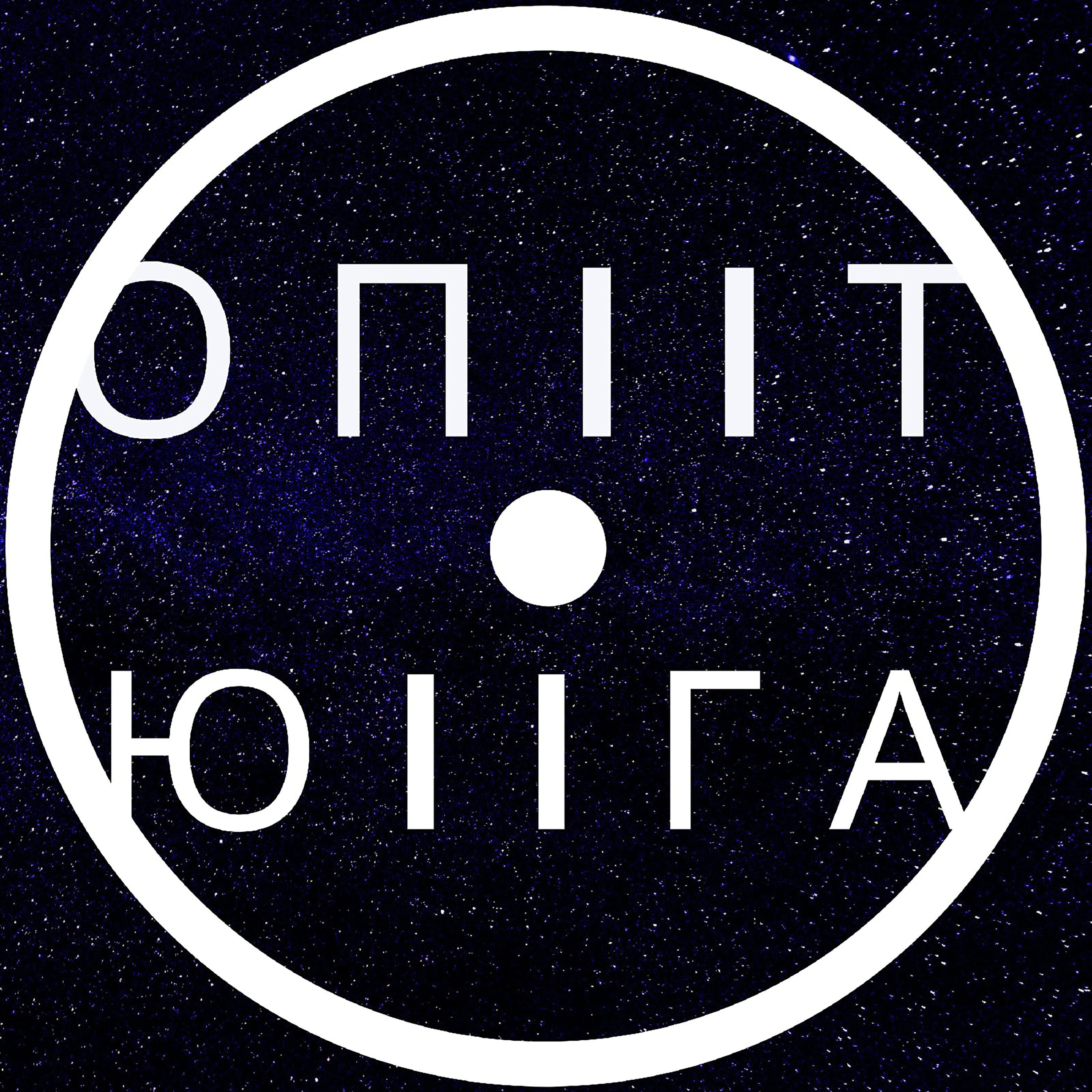 Релиз Центр круга
